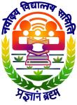 Jawahar Navodaya Vidyalaya - Uttara Kannada