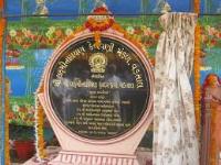 Shree Laxminarayan High School - Vadtal