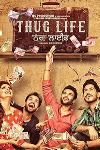Thug Life