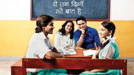 Yeh Un Dinon Ki Baat Hai