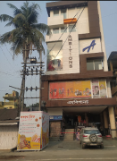 Ambition Mall - Pathsala