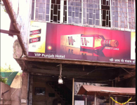 VIP Punjab Hotel - Akashwani - Aurangabad