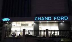 Chand Ford - Kamrup