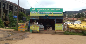 Sri Ayyappa Mess - Elk Hill - Ooty