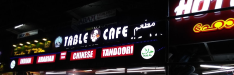 Table Cafe Restaurant - Elk Hill - Ooty