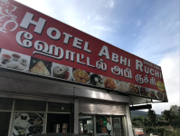Hotel Abhi Ruchi - Thalayathimund - Ooty