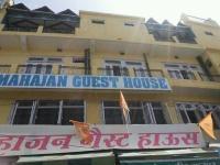 Mahajan Guest House - Chamba