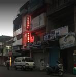 Regal Guest House - Kangra