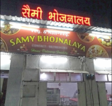 Samy Bhojnalaya - Pal Bhichala - Ajmer