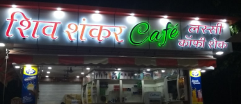 Shiv Shankar Cafe - Ana Sagar Lake - Ajmer