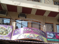 Hotel Roopmahal - Boraj Kazipura - Ajmer