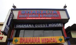 Shahana Guest House & Dormitory - Mumbai