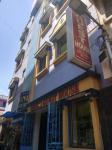 Gemini Guest House - Chennai