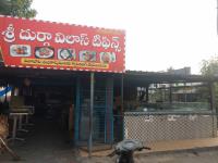 Sri Durga Vilas - Auto Nagar - Vijayawada