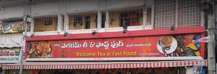 New Welcome Tea & Fast food - Islampet - Vijayawada