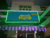 Lazizian Restaurant - Labbipet - Vijayawada