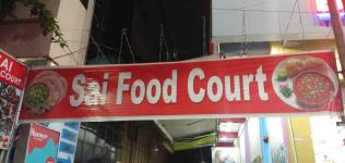 Sai Food Court - Labbipet - Vijayawada