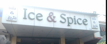 Ice & Spice - Labbipet - Vijayawada