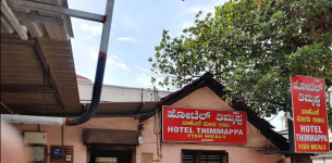 Hotel Thimappa Fish Meals - Nittur - Udupi