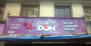 Dairy Don - Raghuleela Mall - Kandivali West - Mumbai