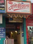 Jalebi Wala - Bhayandar - Thane