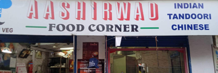 Aashirwad Food Corner - Bandra West - Mumbai