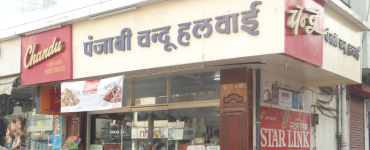 Chandu Halwai - Bandra West - Mumbai