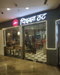 Pizza Hut - Andheri West - Mumbai
