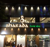 Sharada Pure Veg - Kandivali West - Mumbai