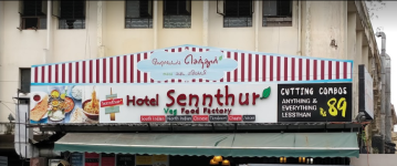 Hotel Sennthur - Nungambakkam - Chennai
