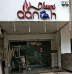 Dheemi Aanch - Bodakdev - Ahmedabad