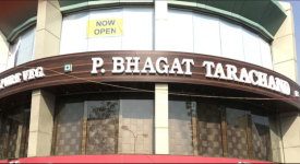 P. Bhagat Tarachand - Prahlad Nagar - Ahmedabad