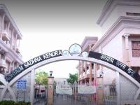 Adhyatma Sadhana Kendra - New Delhi