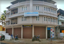 Kerala STEDS Institute of Information Technology and Management - Kochi