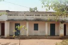 Panchayat College - Kandhamal