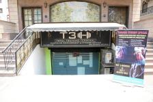 Total Training Terminal - Preet Vihar - New Delhi