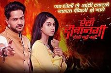 Aisi Deewangi Dekhi Nahi Kahi