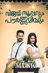 Vijay Superum Pournamiyum