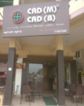 Cad M Cad B - Eshwar Nagar - Manipal