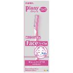 Feather Piany Face Razor Shaver With Safety Guard