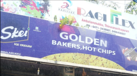 Golden Bakers - Ambalamukku - Trivandrum