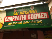 Sai Krishna Chapati Corner - Ambalamukku - Trivandrum