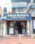 Ideal Bakery - Ambalamukku - Trivandrum