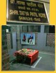 Sri Tatya Kote Samadhi - Shirdi