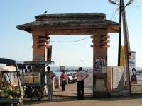 Gateway Of Ratnagiri - Ratnagiri