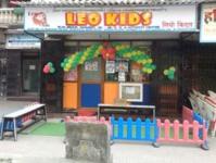Leo Kids - Kandivali West - Mumbai