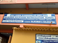 Rajkumar Sulochana Matriculation School - Nanganallur - Chennai