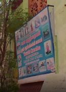 Tevah Creche - Ennore - Chennai