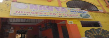 Sai Chetan Grammar School - Amberpet - Hyderabad