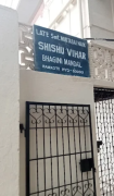 Sishu Vihar Montessory School - Kacheguda - Hyderabad